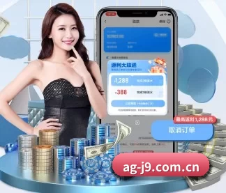 j9九游会官方入口 APP